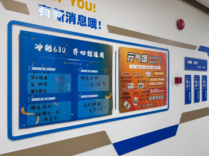 微信图片_20240730103831.png