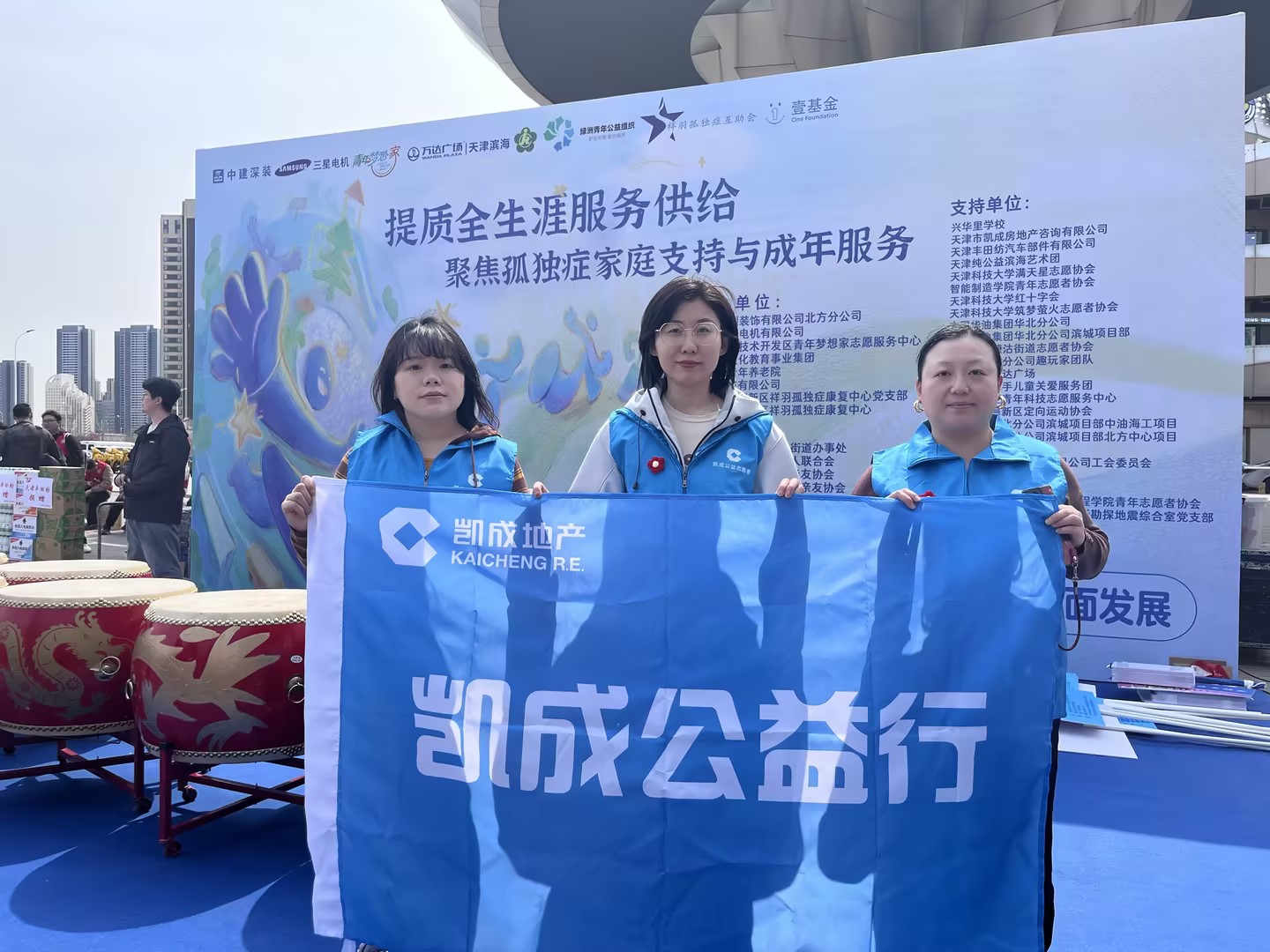 志愿者.jpg